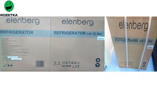Распаковка Однокамерного холодильника ELENBERG MR 50 RW из Rozetka