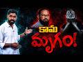 12 Years_Old_ Girl Incident in Khammam | Latest Updates | Kaizer News Telugu