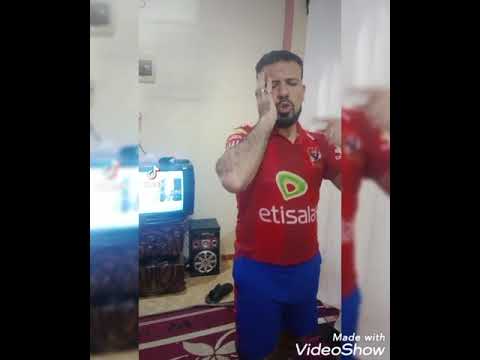 حفله الاهلاويه على الزملكاويه مالك يا بيضه بتعيطي ليه عشان نصيب الراحل الاهلي