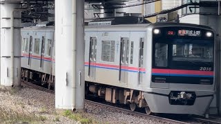 京成3000形3016編成が普通京成上野行きとして日暮里駅0番線に到着するシーン（29運行）2024.5.12.13:58