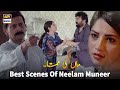 Watch Best Scenes Of Neelam Muneer - Bikhray Moti - ARY Digital Drama Online In Hd