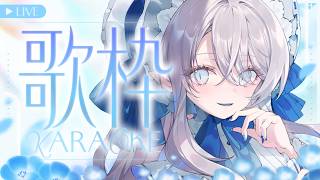 【#弾き語り/노래뱅】こんにちは！少し寄っていきませんか…？🌙【260918】