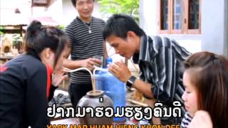 ລືມໃຈໃວ້ໄຊຍະບູລີ/Leum jai vai xayyaboulyພູມິນ ອິນສອນ chords