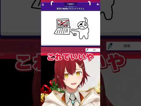 「アラン？アステル？」聖夜のGartic Phone！花咲みやび視点【#ホロスターズ】