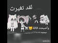قريبا  قريبا   اسمعها