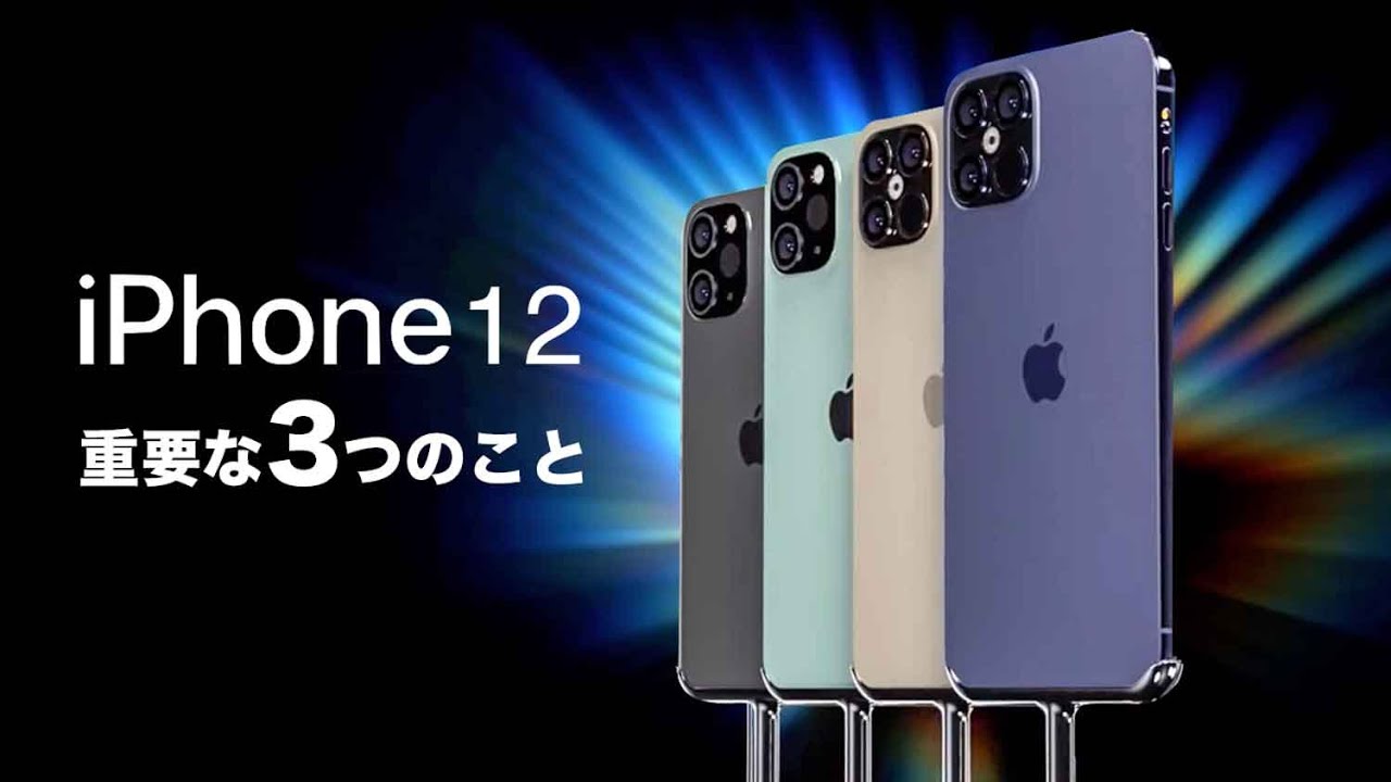 Iphone12 指紋 認証