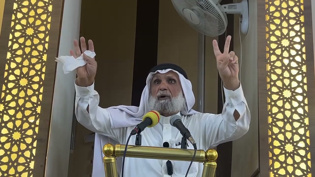 خطبة الجمعة - عجب ربنا لرجل ثار من وطائه - الشيخ الدكتور ليث الآلوسي 1447 - 2025/10/31