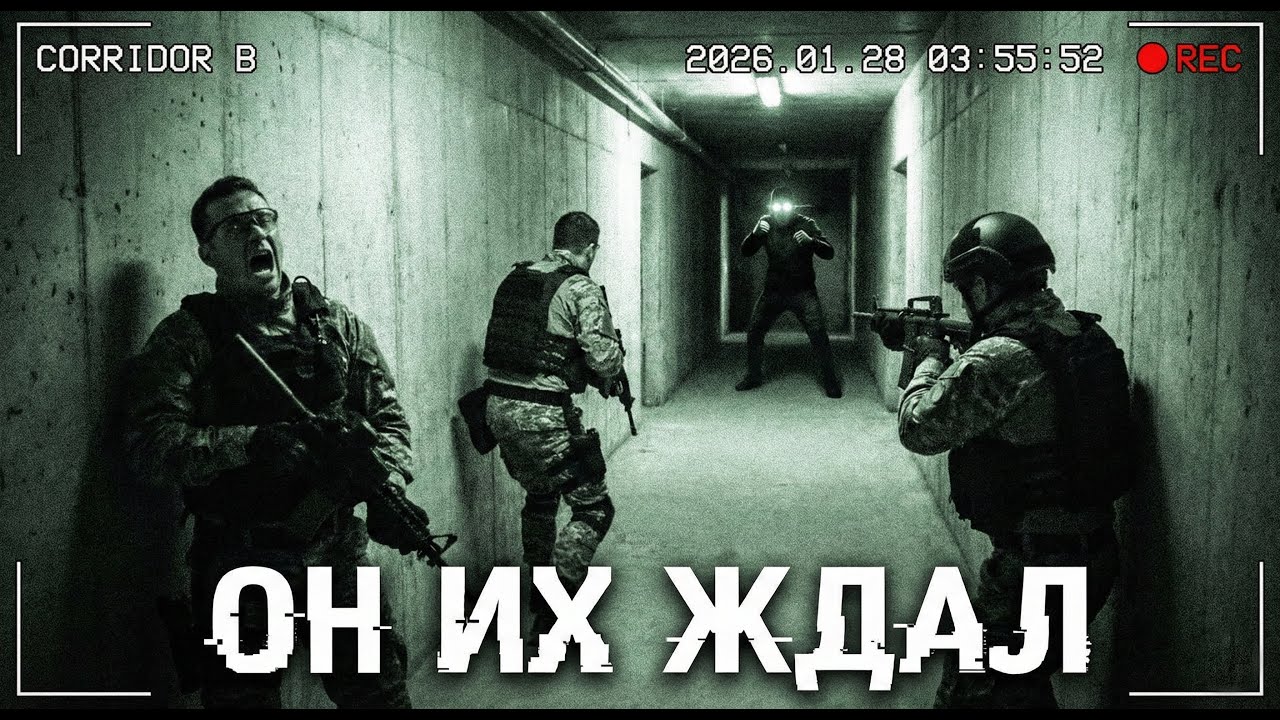 Четверо «пенсионеров» против частной армии. Финал, в который невозможно поверить...