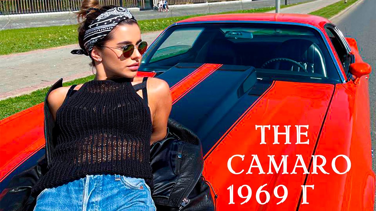 Шевроле Камаро SS 1969г. Обзор супер прицепа для апельсина. Макс на ...