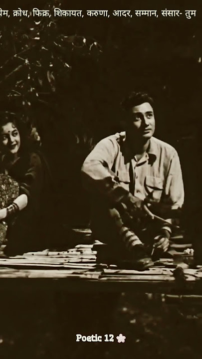 Dev anand status,old songs #trending #love #retro #devanand