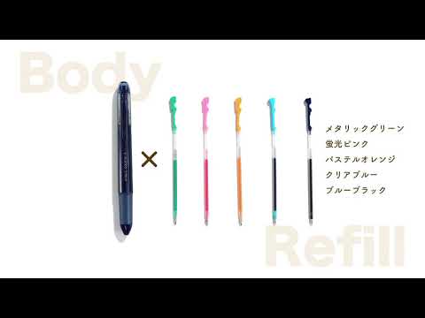 【ハイテックCコレト】手帳編