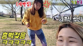 SUB)최고로 기분 좋을때 계속 빡치게 하기ㅋㅋㅋㅋㅋ 목숨걸고언니조지기ㅋㅋㅋㅋㅋ