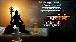 Nagpanchami Banner  Editing Kinemaster