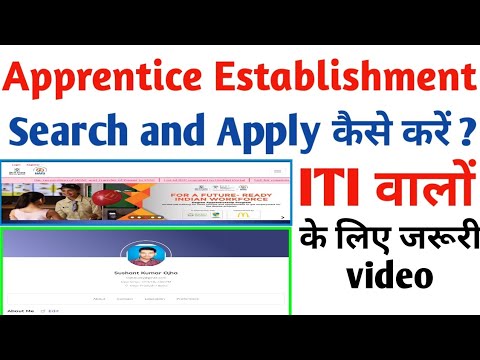 Establishment Apprentice Recruitment Online Apply Process| ITI Candidate Important Video| Apprentice