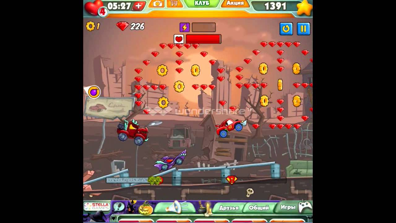 Играть хищные машины 2