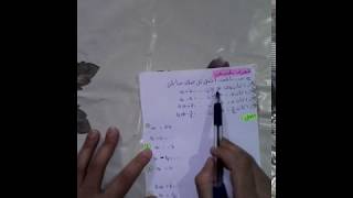 رياضيات الثالثة متوسط **المساويات والعمليات**