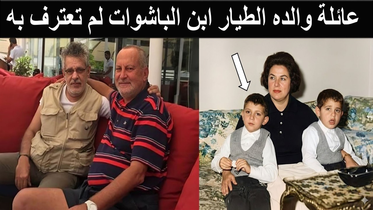 وفاة اشرف ابن ليلى مراد رفض والده الاعتراف به عشان ابن يهودية وأهان نجمة مصر