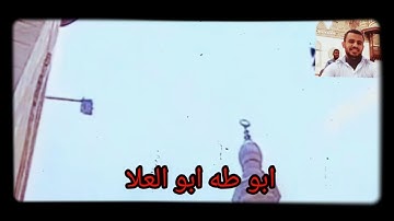 الطبلاوي سلطان التلاوة وتلاوه رائعة جدا من سورة النمل والفاتحه من قرآن الجمعه من مسجد الأنصار بشبين