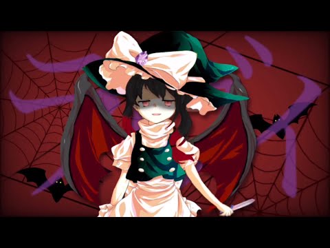 【東方改変pv】ラヴィ