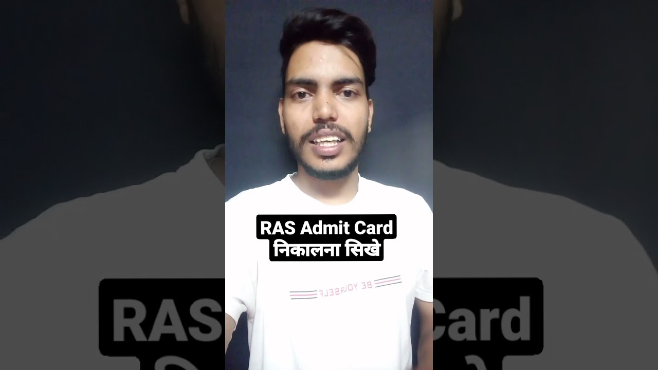 RAS Admit Card Out 2021। Kaise Nikale Admit Card