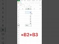 Sum Without Formula in Excel - Excel Sum Formula In Bangla #shorts #excel #exceltips #msexcel
