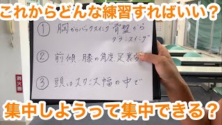 集中しよう！っていってほんとうにできてる？集中するためには？