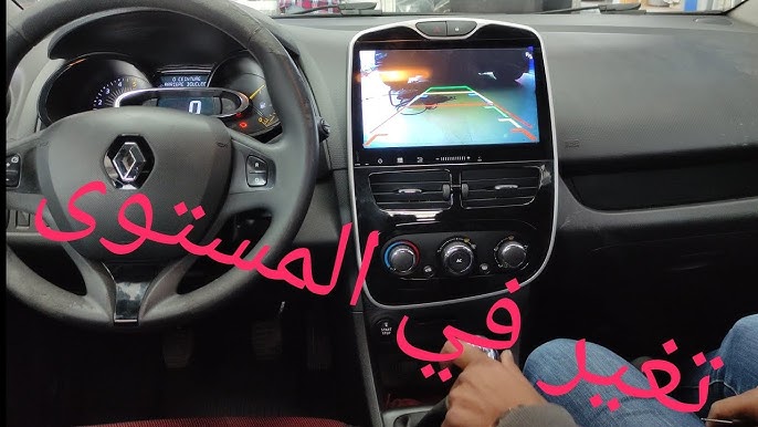 Tutoriel intégration Apple Carplay / Android Auto sur Renault Clio 4