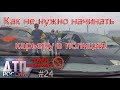 "Драки на дороге!" или "Быдло в деле!" #24 13.07.19