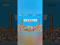 Outrun Arcade Ending - Vineyard