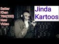 Sattar khan lala new jinda kartoos 333 group fan club