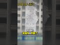 白海豚直撲中國！ 14級狂風吹掀「基建遮羞布」外牆遭撕皮豆腐渣現形！？ @ebcCTime #shorts