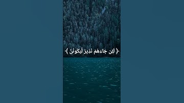 #عبد_العزيز_الراجحي #سورة_فاطر #quran #قران_كريم