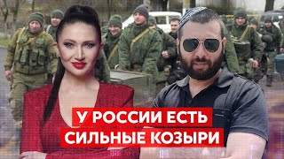 Военный аналитик Левин о том, что на самом деле из себя представляет 