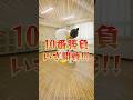 『3年Z組銀八先生』地球外生命体10番勝負1「因縁篇」|#銀八先生 #GinpachiSensei