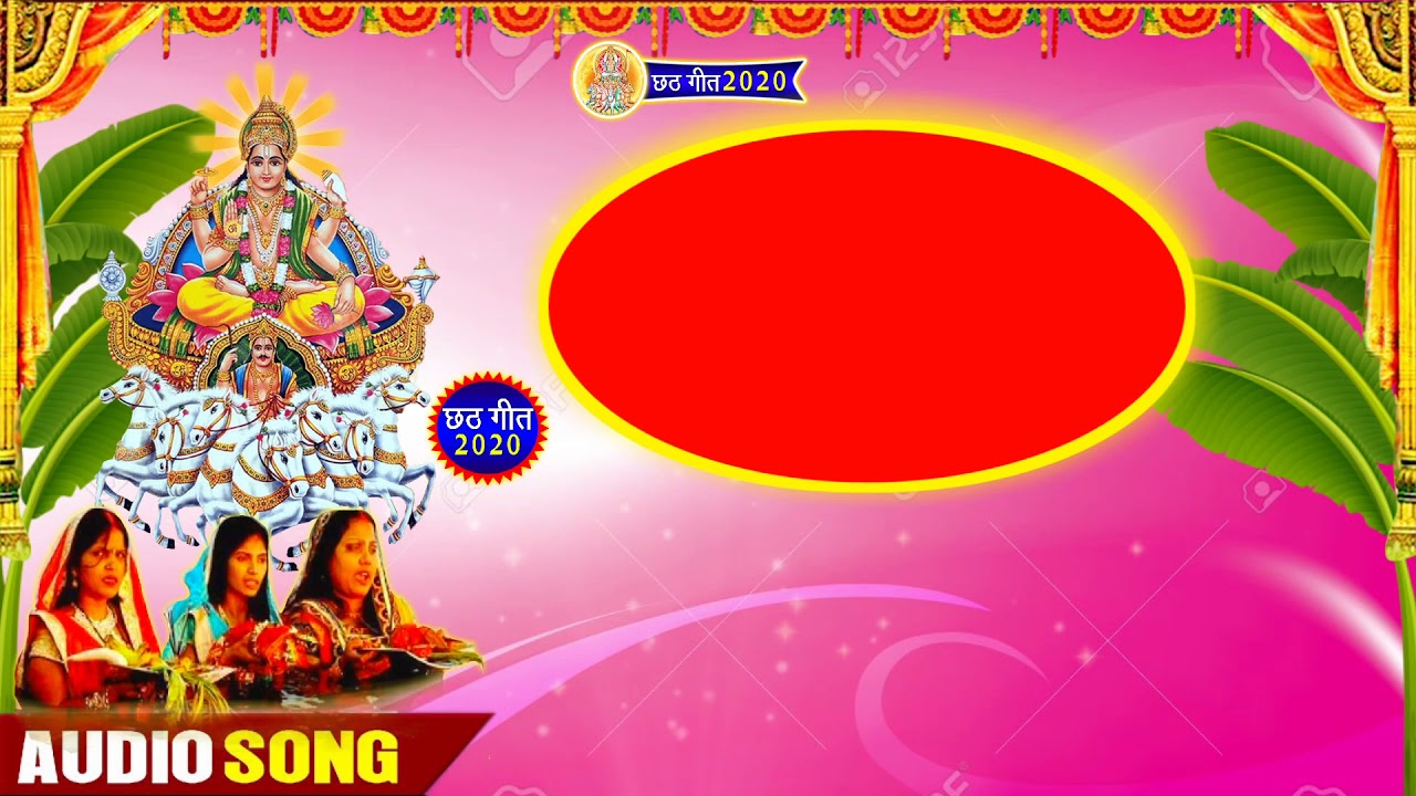 2020 Chhath puja background video bhojpuri 4k HD new 2020 - YouTube