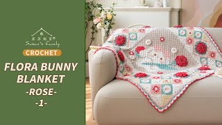 【EN2321_1】🌹Flora Bunny Blanket Crochet Tutorial_Rose Pt1 |Botanical Sensations Series|Susan's Family