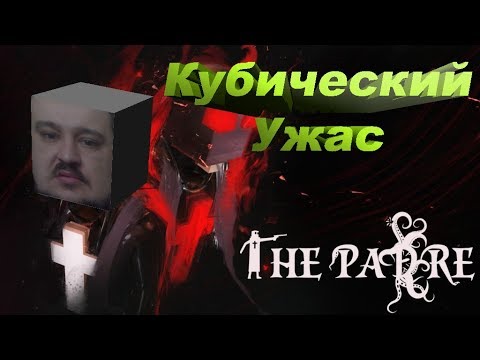 The Padre ► КУБИЧЕСКИЙ ХОРРОР