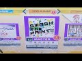 【CHUNITHM】『圧 倒 的 存 在 感』(master 13) AJ手元 《鈴原るる/でびでび・でびる》