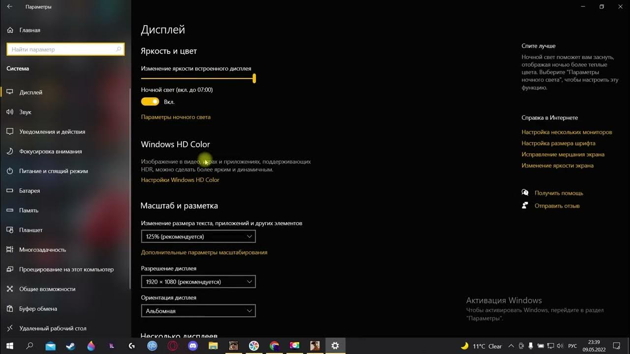 Cannot find 1536x864x32 video mode youtube