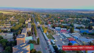 Первомайский, Харьковская область. Съемки с квадрокоптера