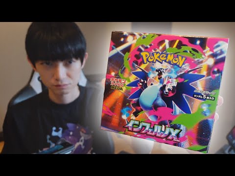 【ポケカ】久々に新弾開封したら…！！【インフェルノX】