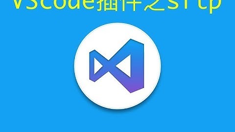 VScode插件之SFTP同步本地代码到远程服务器