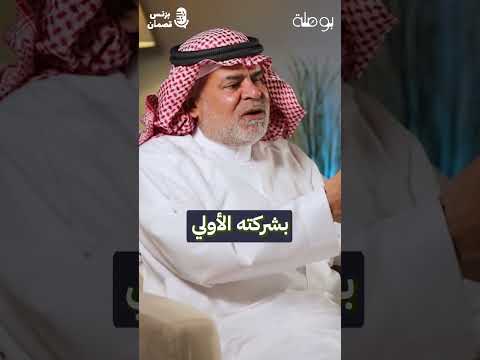 ماذا فعل رئيس شركة نيسان