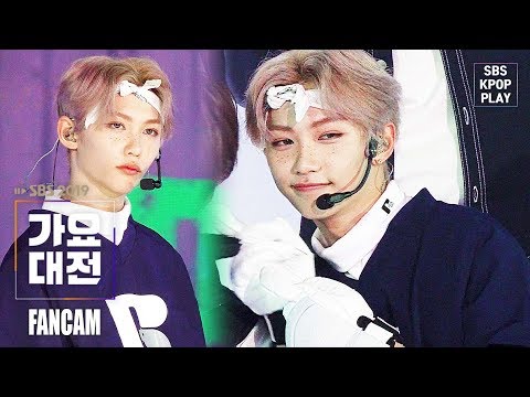[2019 가요대전] 볼터치보이즈 필릭스 '책임져' (Cheek-Touch Boys FELIX ‘Be responsible’ FANCAM)│@2019 SBS Music Awards