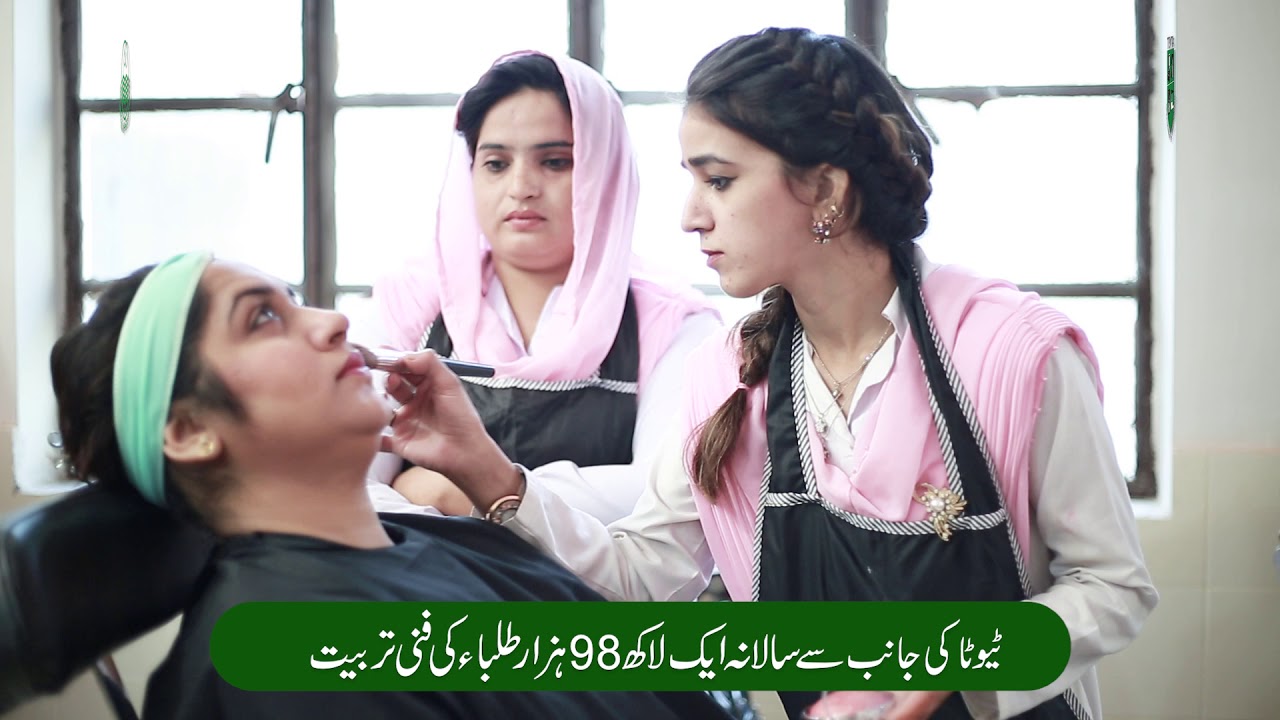 Admission Campaign | TEVTA | TVC