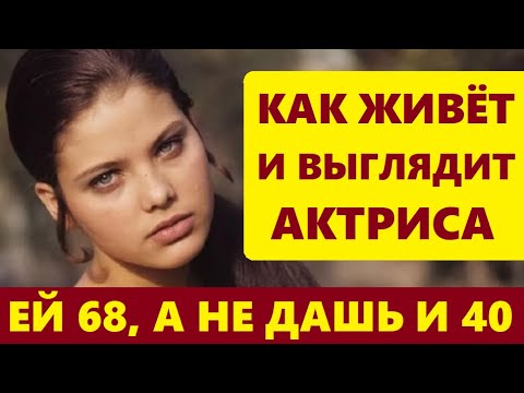 Видео: Ирен Джейкоб Чистая стоимость