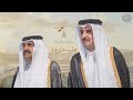 قطر انا من قطر علي عبد الستار 