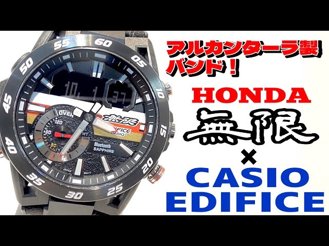 CASIO】無限コラボのエディフィス がカッコ良すぎます！！ - YouTube