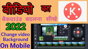 How to Change Video Background in KineMaster 2022 - mobile se video ka background kaise change kare