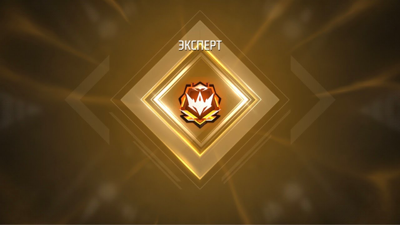 Проверки в Lin gaming/ апаю топ 1 мира в ранге  ! СТРИМ ФРИ ФАЕР